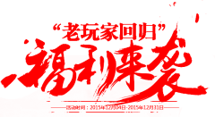 wiseice采集到slogan