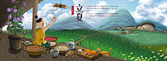 人海终须走散采集到插画海报