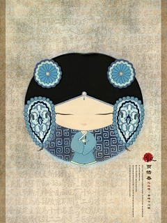 yandanhui采集到画
