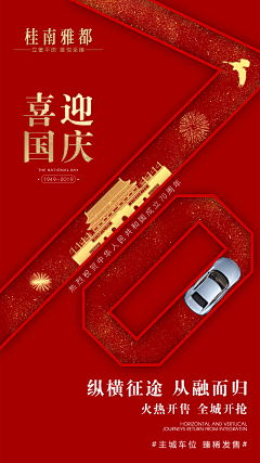 starhjp采集到商业/综合体