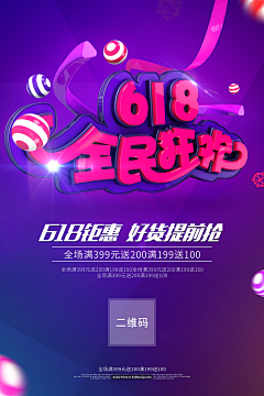 忆语瑜逸采集到设计  设计