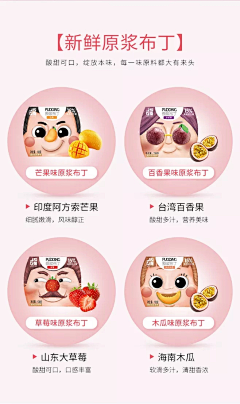 葡萄葡萄葡萄葡采集到食品包装