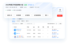 不倦u采集到【web】网页设计 / 首页设计 / 官网页面