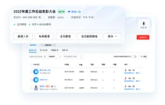 会议室解决方案_会议室连接器_会议硬件设备-腾讯会议