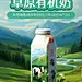 电商饮品海报-志设网-zs9.com