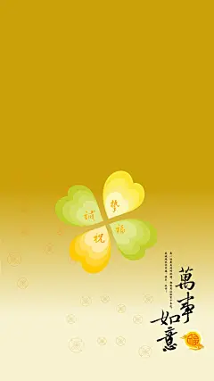 简约黄色新年贺卡H5背景矢量图高清素材 生日贺卡 免费下载 页面网页 平面电商 创意素材