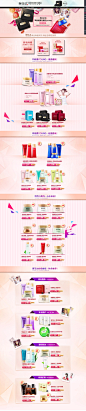 御泥坊（YuNiFang）官方旗舰店---聚美优品---最大正品化妆品电商,在美上市,品牌防伪码,3