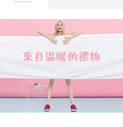 WalktotheNewYork采集到【麻豆】模特