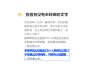 AI小技巧