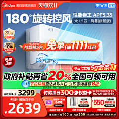 recover二呀采集到灵感图-主图/车图