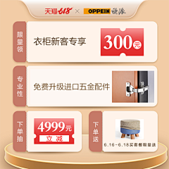 鹤咭采集到电商-主图