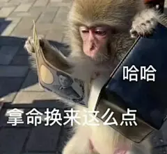 打工人发工资必备表情包～ - 小红书