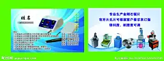 蓝色 渐变 漩涡背景  玉雕机械用品  适用于玉雕工作室做名片