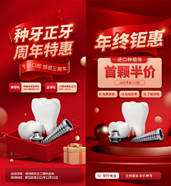 加油呀！！采集到活动