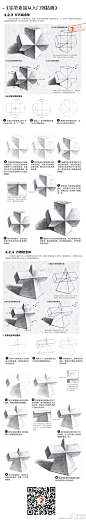 【素描教程】几何体临摹练习。 来自飞乐鸟 - 微博