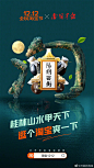 淘宝把中国各省做成了【淘】字创意海报！网友们却玩起了藏淘诗大赛！ : 月黑雁飞高，还在逛淘宝