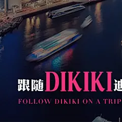 投以木瓜品牌设计有限公司微信号iMOMOi1118约设计请联系上面微信设计排版设计广告海报海报宣传品牌设计品牌形象设计广告视频制作剪辑产品设计微商品牌产品设计网站设计微商品牌设计手绘漫画插画定制设计微商团队合作大型广告投放品牌宣传广告地铁投放品牌宣传广告视频投放产品摄影