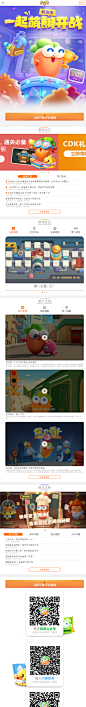 保卫萝卜3-官方网站-腾讯游戏-世界再大 萝卜不怕