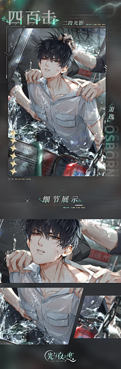 一朵可爱蓝采集到少年