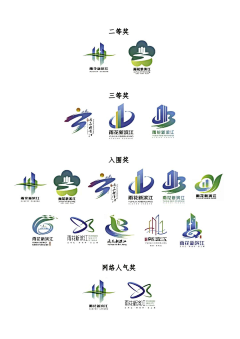 都是疯子_采集到LOGO