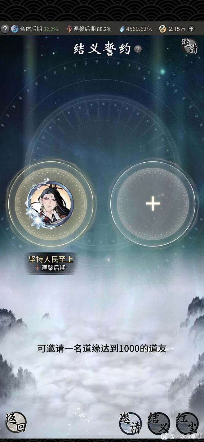 笑死了_看图_一念逍遥吧_百度贴吧