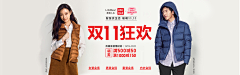 JXING_采集到UNIQLO