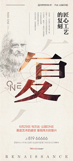 李社长采集到▎展览空间 ▎- 展墙展标