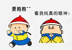 表情包要抱抱 平面电商 创意素材