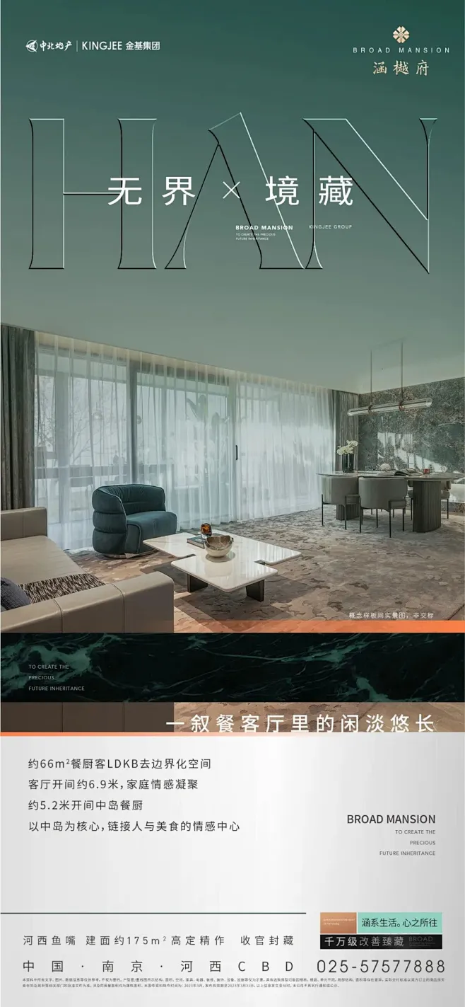 中北金基涵樾府-花瓣网