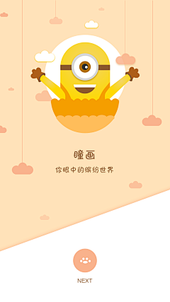 莉莉安的微笑采集到app