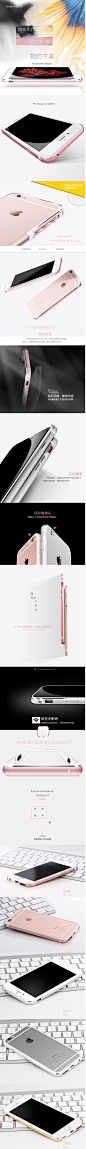 H5 iphone6S手机壳4.7 苹果6plus金属边框 6S超薄防摔外套新款-tmall.com天猫