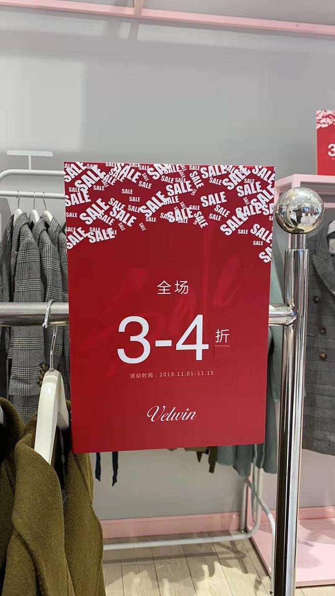 sale