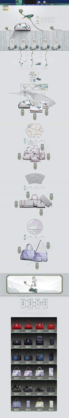 懿涵兮采集到页面