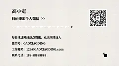 个人简单名片作者名片横版二维码海报