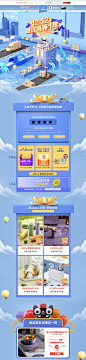 双12页面-大宇泰拉专卖店-天猫Tmall.com