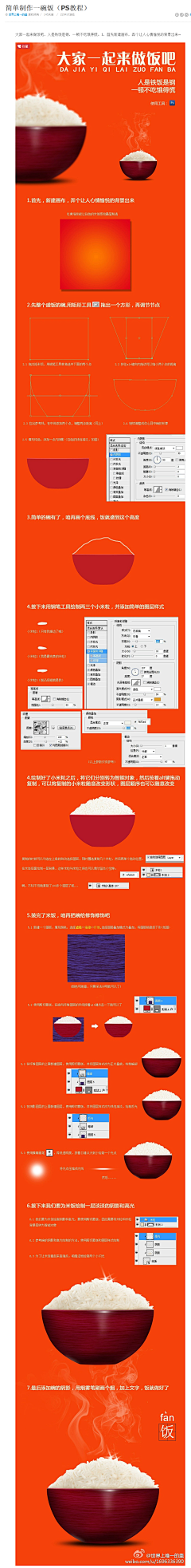 烙色采集到画画参考