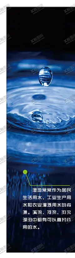 水源 【酷图网】水蒸气,水循环,自然,雨,循环系统,绿色,插画,平面,素材