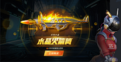 Ip96Pqf4采集到游戏弹窗
