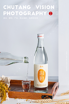qmlziY2V采集到拍摄