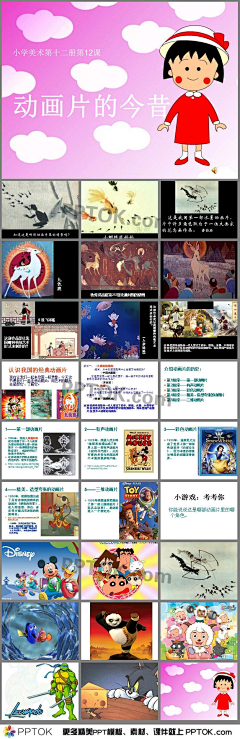 老公123456789采集到收藏