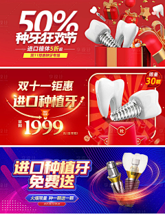 大魔王style采集到海报