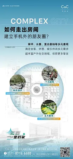 采集图片