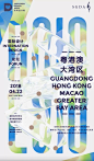 16650@小文创意   【设计学习群2314619】[]平面设计—这位Behance推荐的大神，他的设计作品不得不收藏