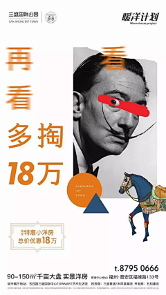 凯利🎉🎉🎉采集到双11,双12,618促销单图