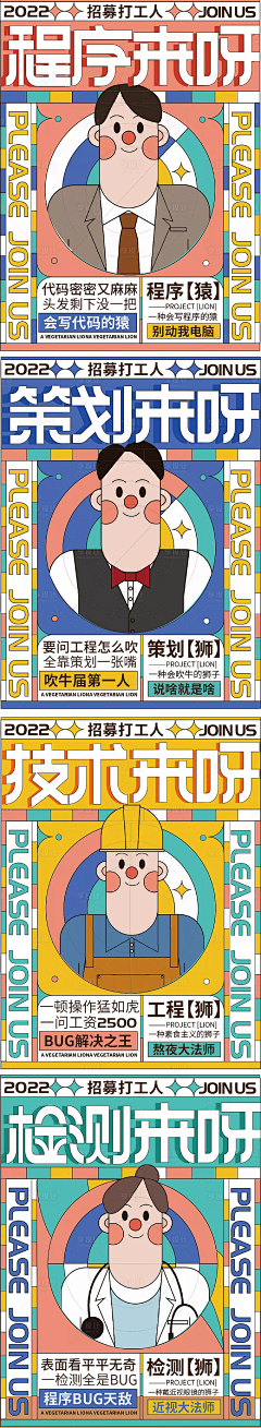 熊瑛Emliy采集到孟菲斯