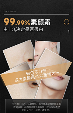 Ogd79kXI采集到新素颜霜