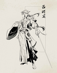 永b*闫“弃采集到水墨