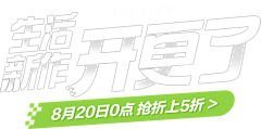 止絮采集到字体排版设计