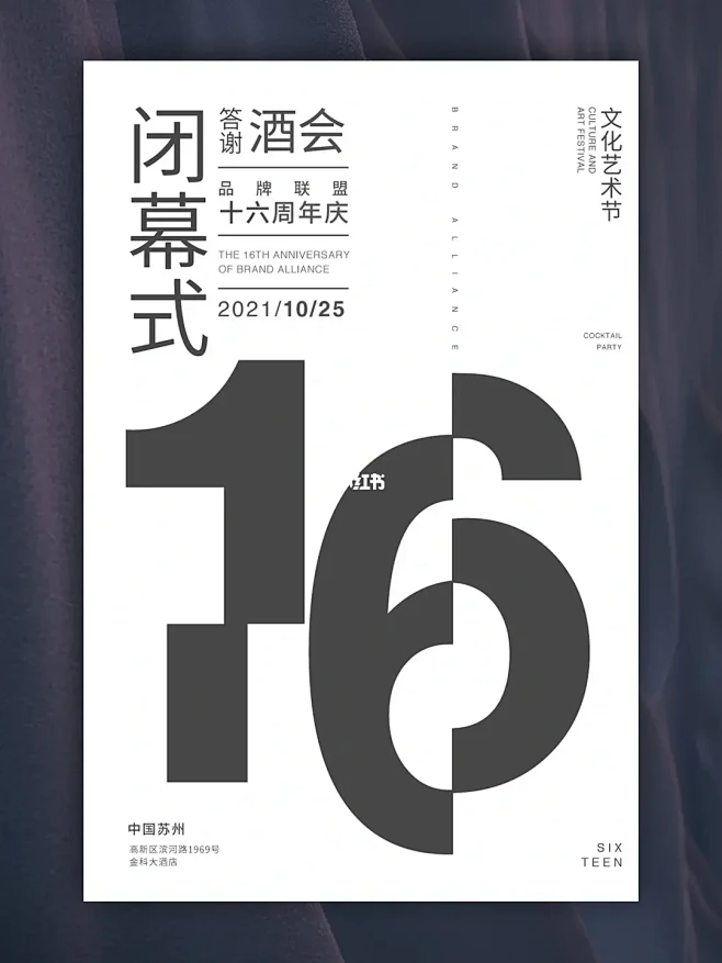 排版能力强 没有素材才是王