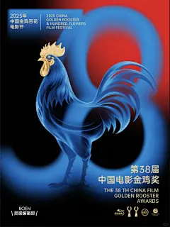 当金鸡奖遇上灵感编辑部，爆改主视觉海报 - 小红书